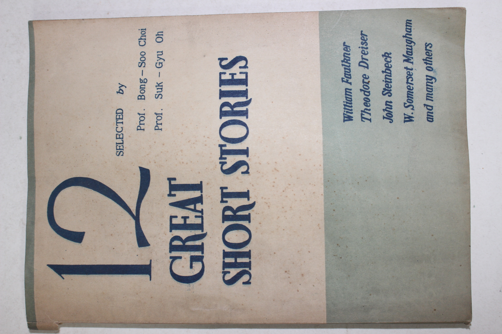 1954년 GREAT SHORT STORIRS