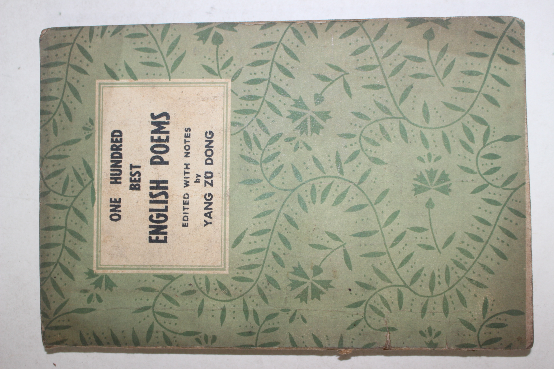 1954년 ENGLISH POEMS