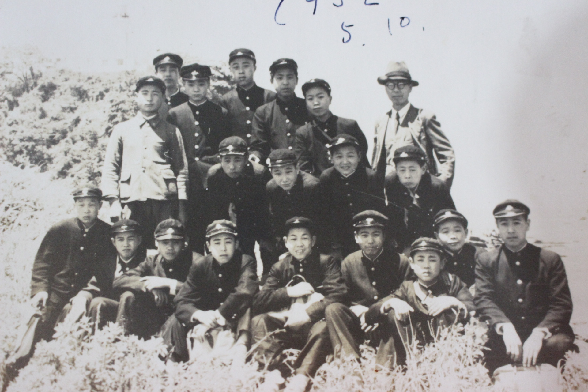 1952년 학생 소풍사진