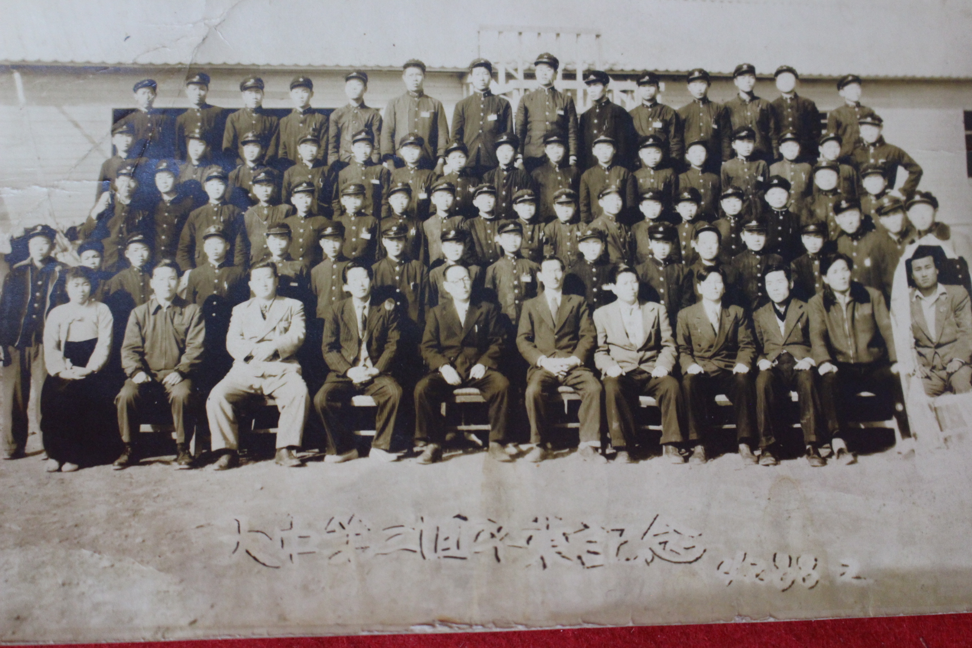 1955년 대중제삼회졸업기념 사진