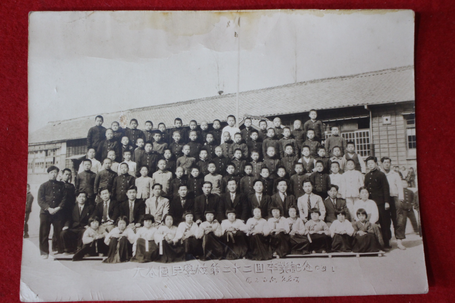 1952년 대곡국민학교 제22회 졸업기념 사진