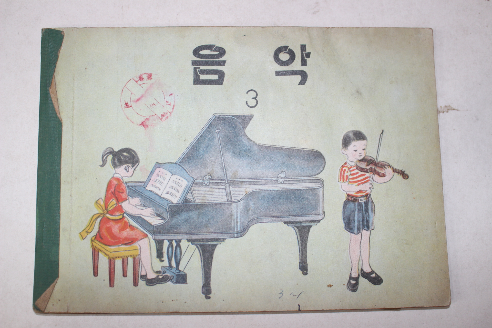 1968년 음악 3