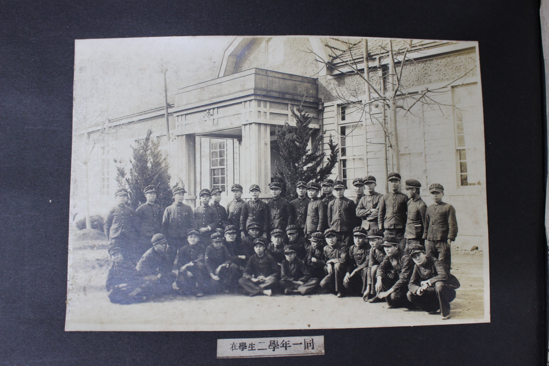 1932년 밀양공립농잠학교 제6회 졸업기념사진첩(추가사진)