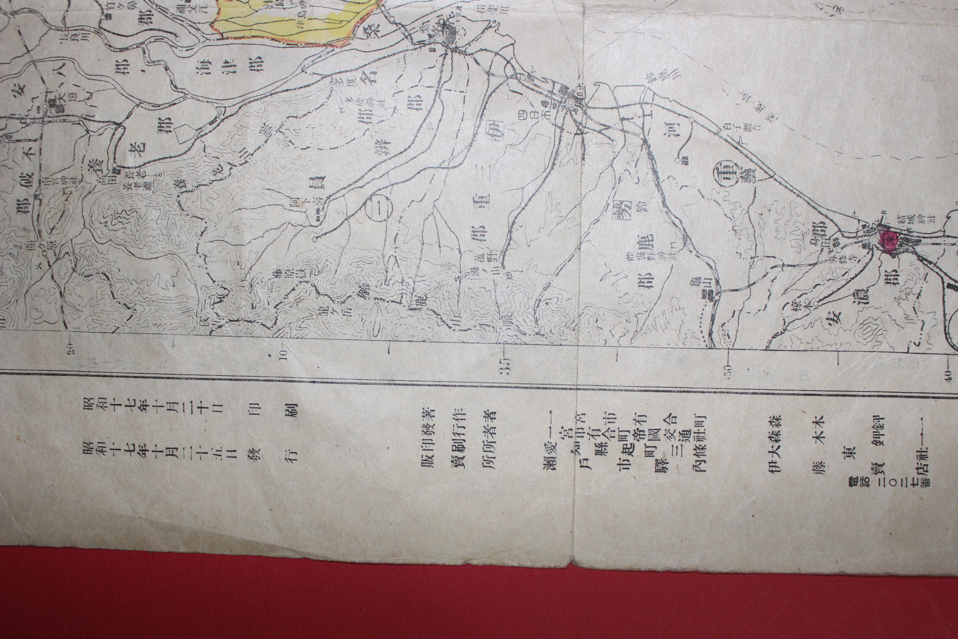 1942년 일본간행 애지현지도(愛知縣地圖)