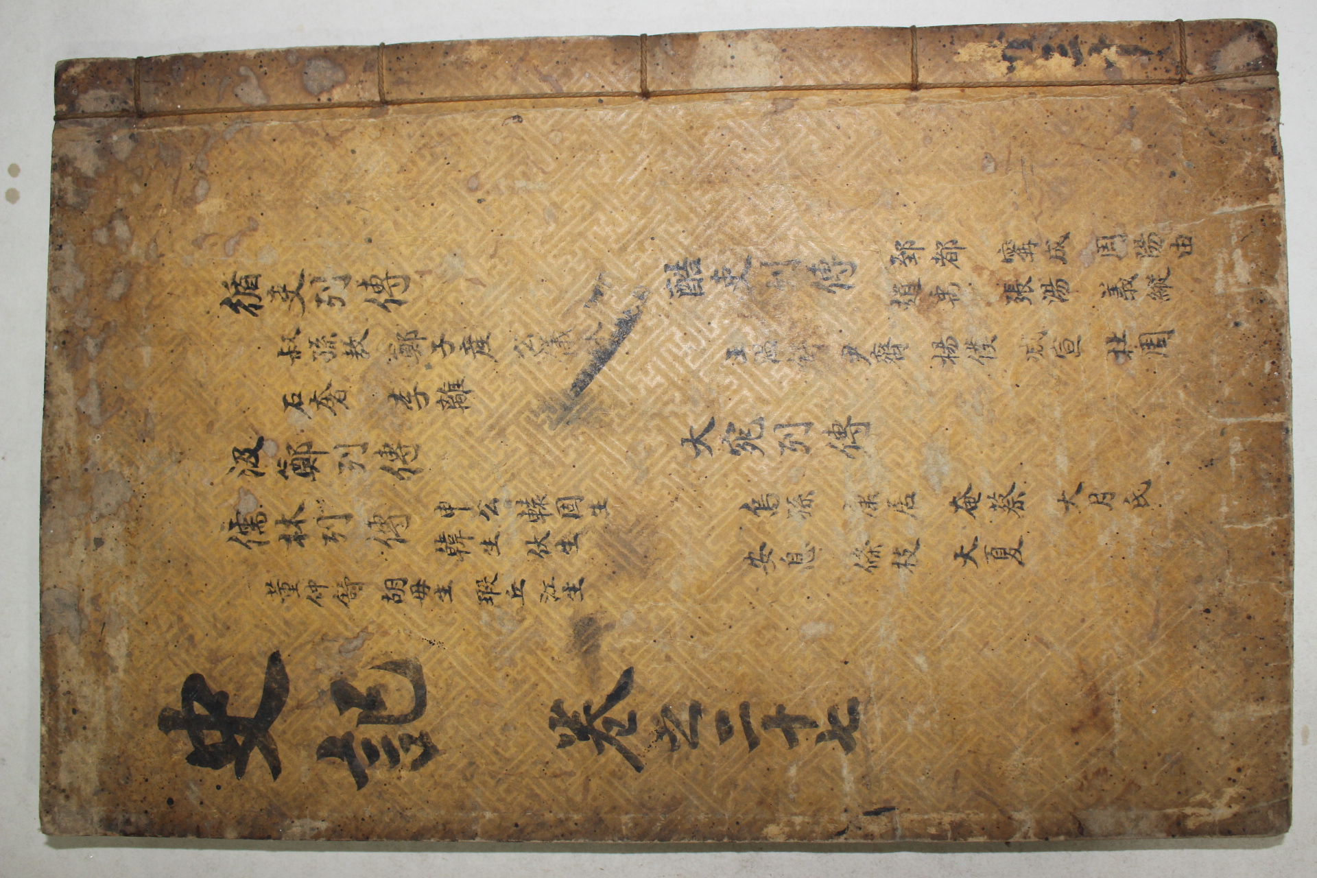 고목판본 사기(史記) 권119~123  1책