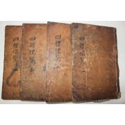 1844년(上之10年) 사례편람(四禮便覽)8권4책완질