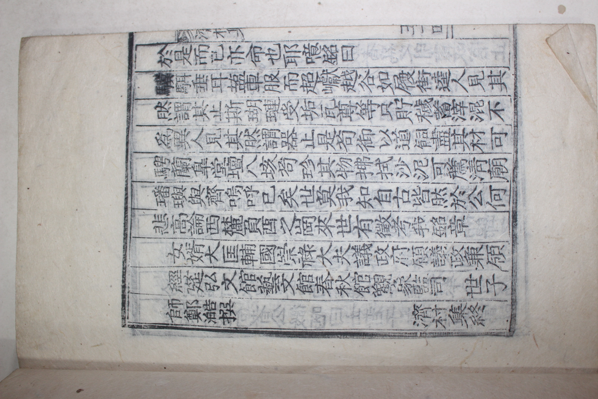 1930년 목판본 최동길(崔東吉)편 동원세고(東原世稿)후집1,전집5 崔光彙,崔好胤,崔應天 2책