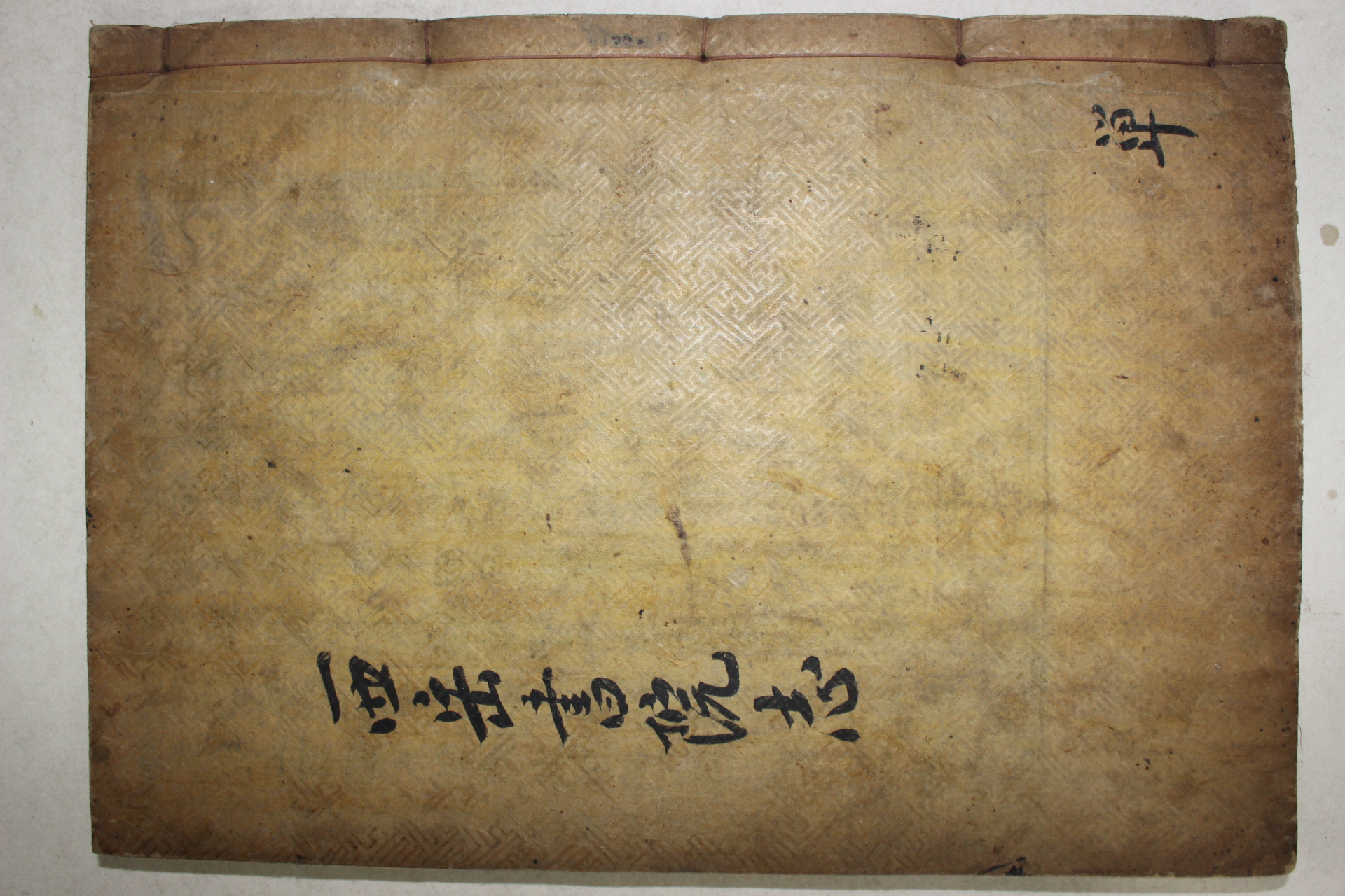 1917년 경주간행 목판본 서악서원지(西岳書院志) 1책완질