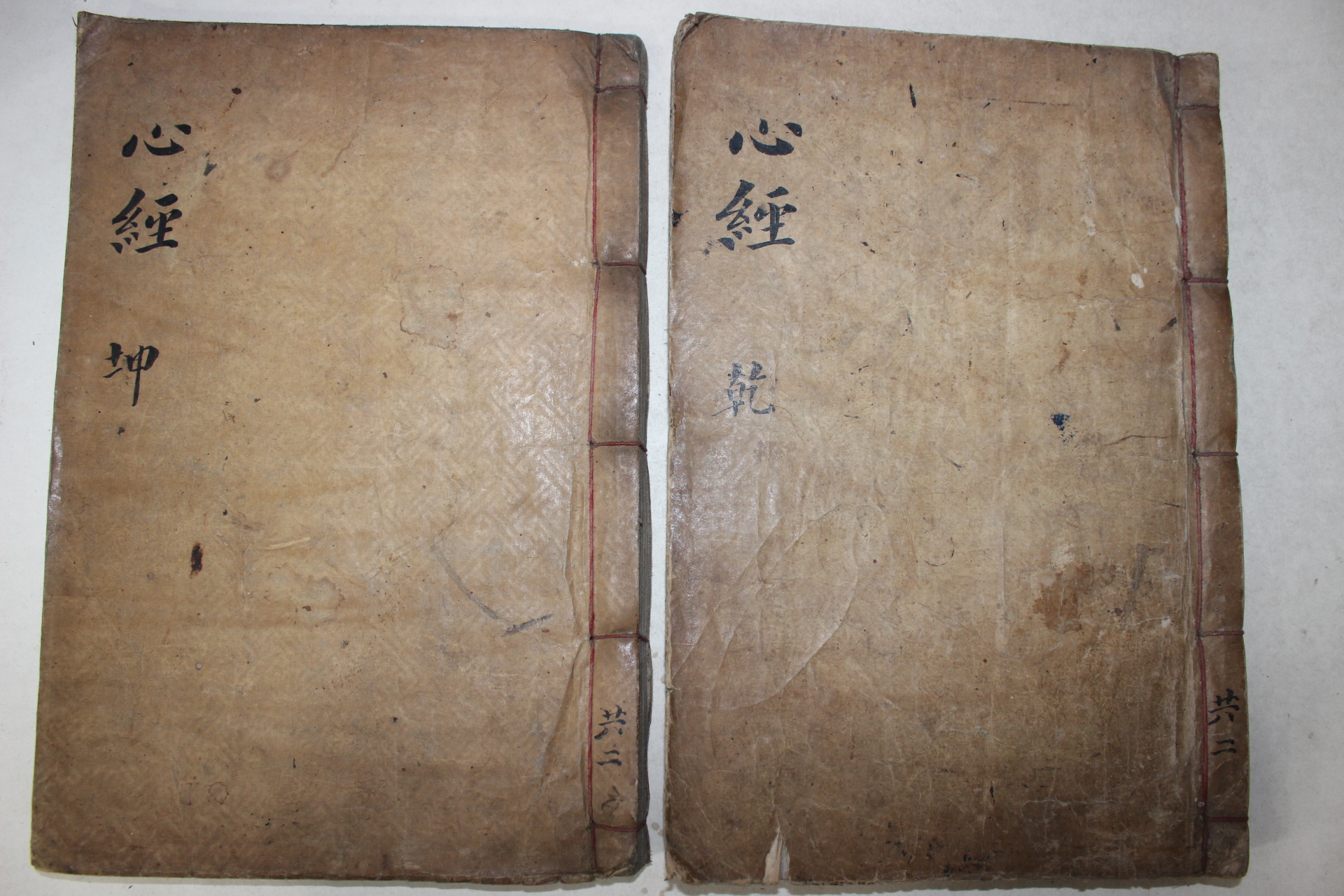 1818년 목판본 안동삼계서원간행 진덕수(眞德秀),이황 심경부주(心經附註) 4권2책완질