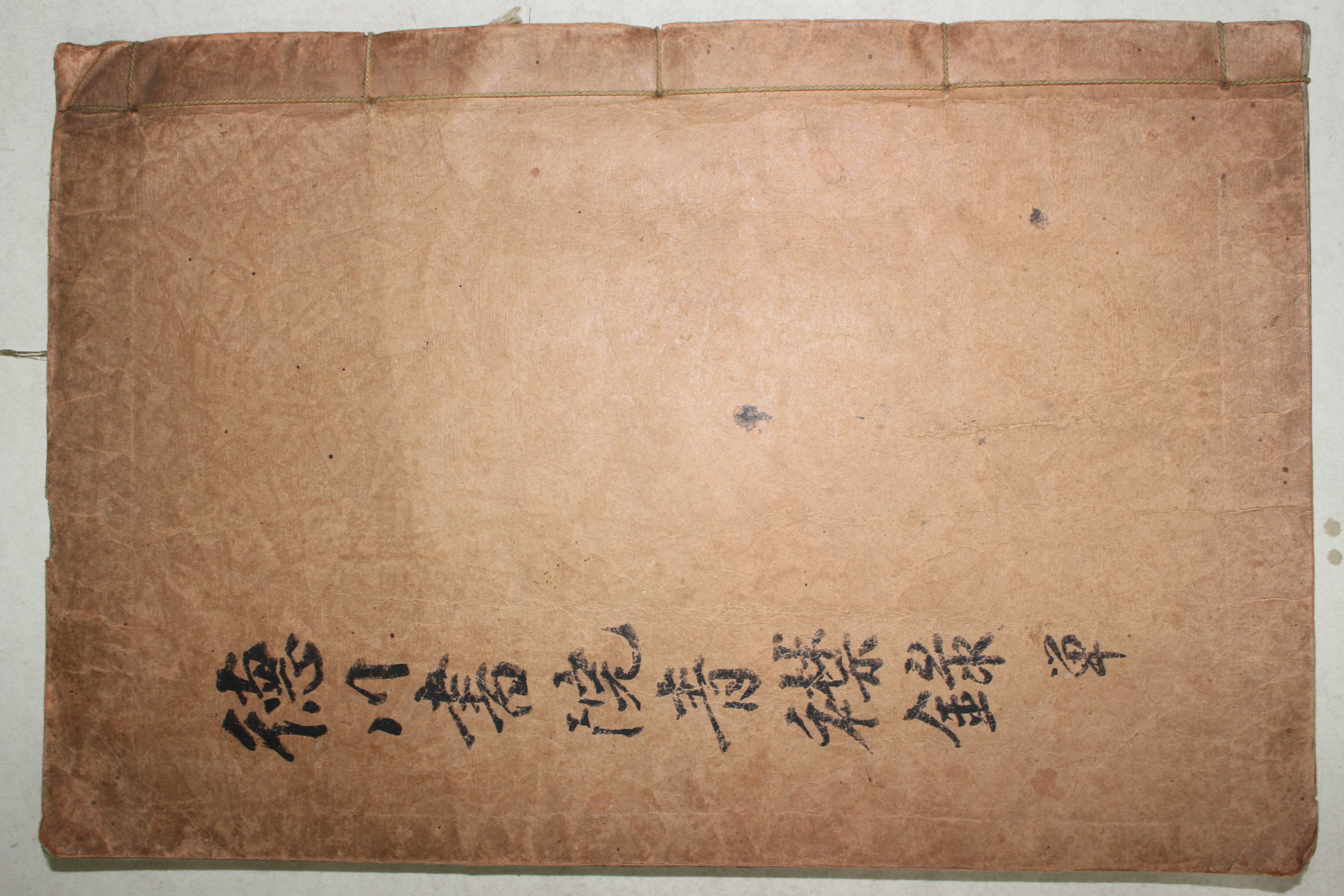 1939년 산청 조상하(曺相夏)편 덕천서원청금록(德川書院靑衿錄) 8권1책완질