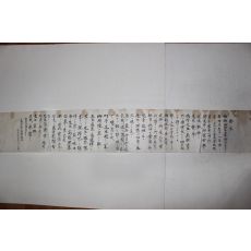 1938년(소화13년) 상북공립보통학교 제문