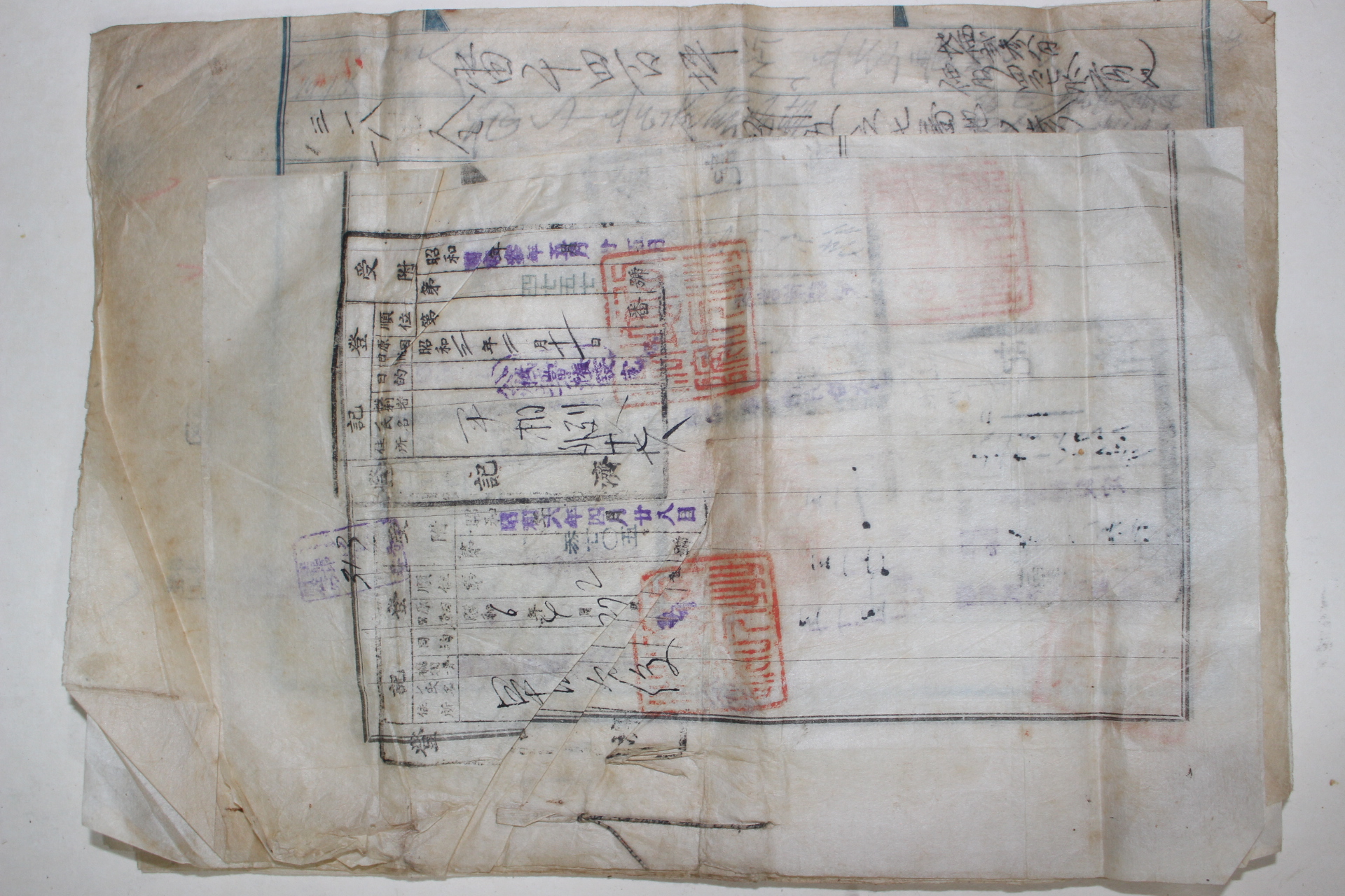 1928년 충남 공주군 탄천면 관련서류 일괄