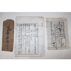 1921년 충남 공주군 임야,묘지설치 관련서류 일괄