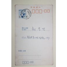 22-1971년 우편엽서