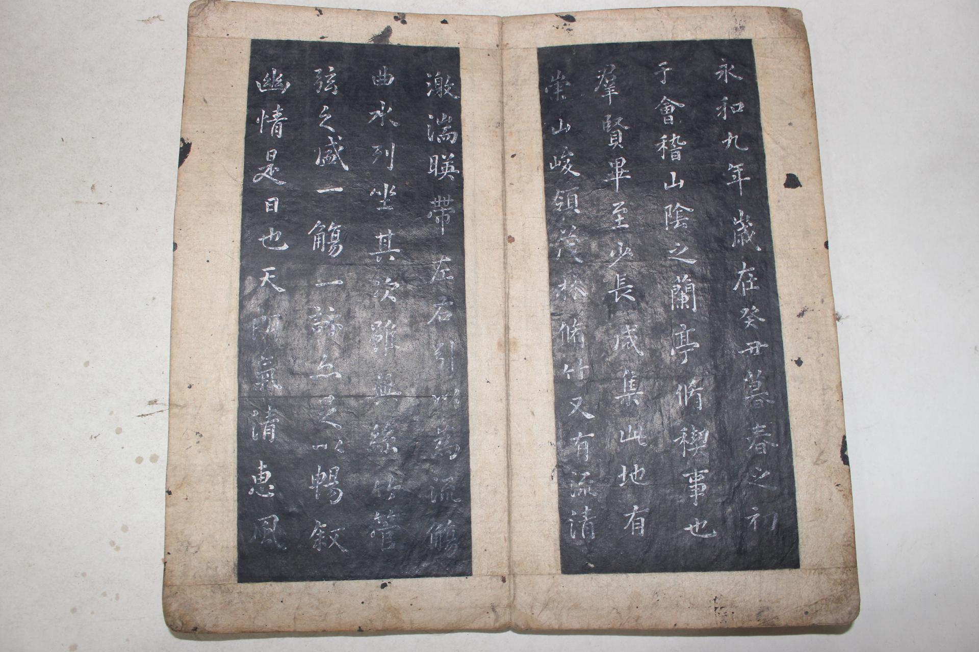 조선시대 고필사본 백묵 의지필진도(義之筆陳圖)
