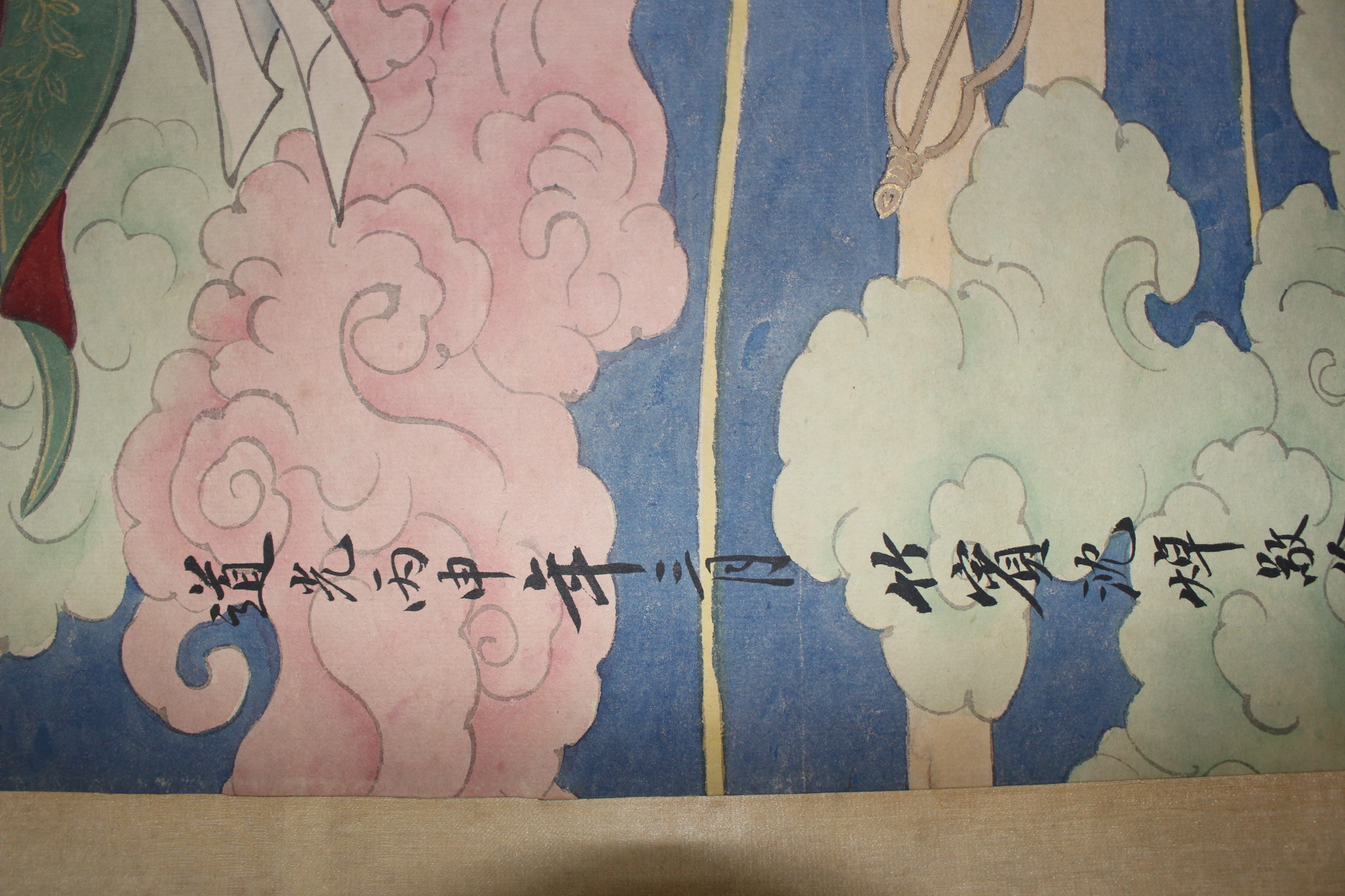 1836년(道光丙申) 종이바닥에 채색화그림 나한도