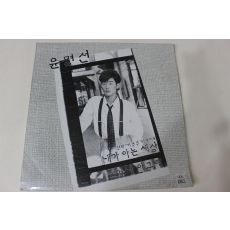 637-미개봉레코드판 1987년 윤명선