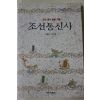 1994년 신성순,이근성 조선통신사