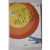 2005년 하우석 하고 싶다 하고 싶다 하고 싶다