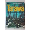 1971년(소화46년) 일본간행 TARAWA