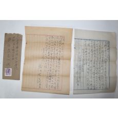 1958년 편지피봉과 내용물