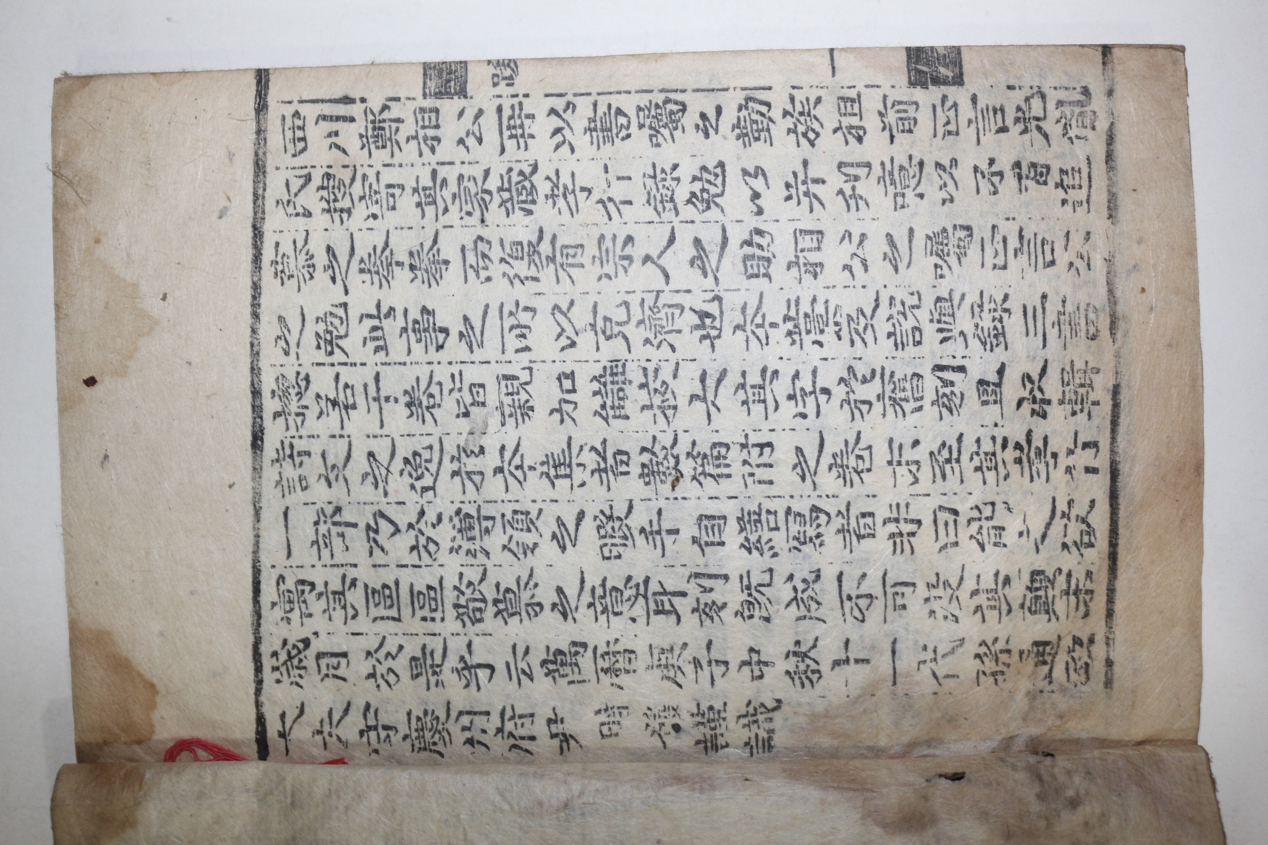 1693년후별 목판본 이제현(李齊賢) 익재난고(益齋亂藁),경주계림부 10권3책완질