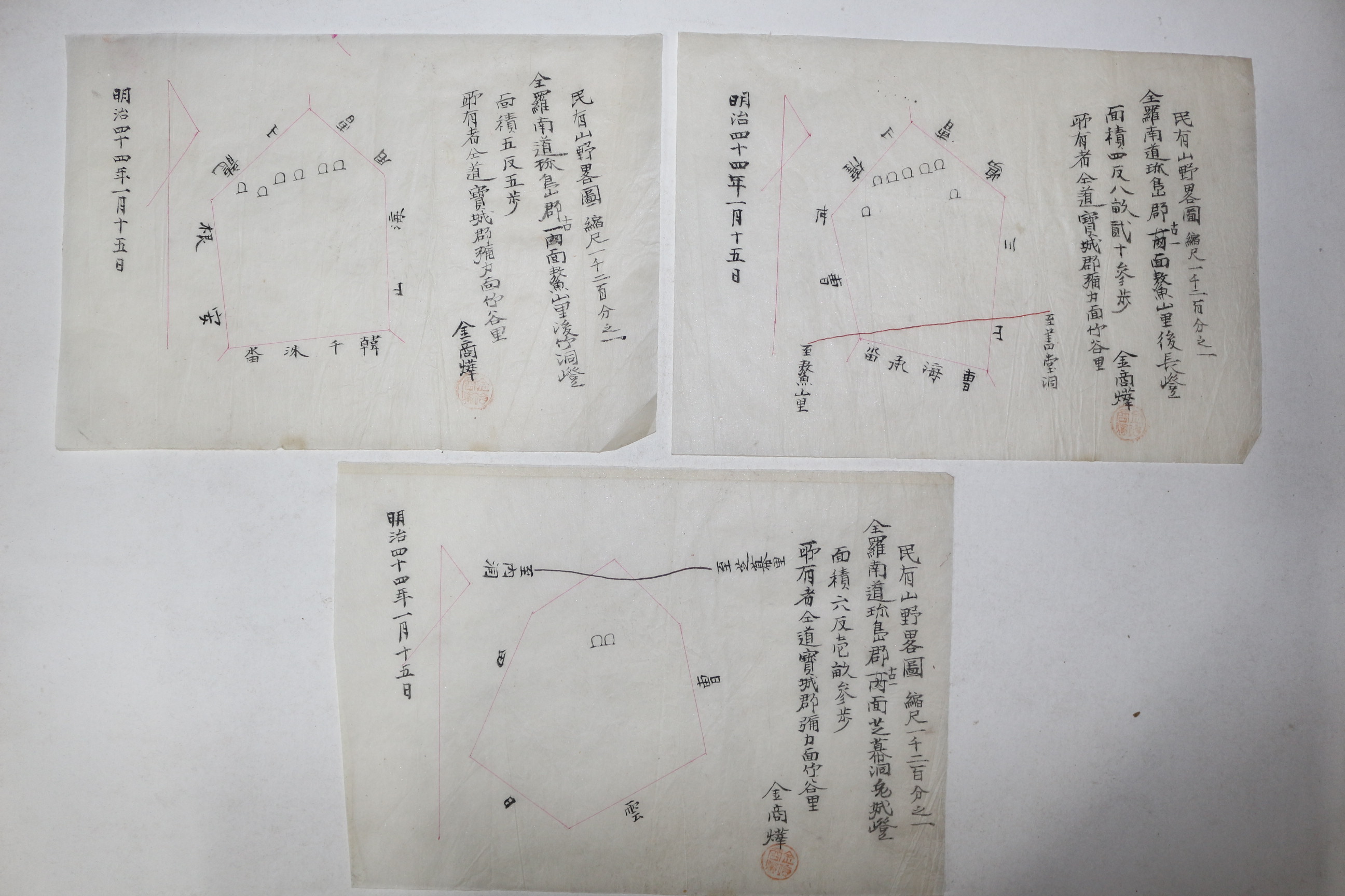 1911년(명치44년) 전라남도 진도군 민유산야약도(民有山野略圖) 3장