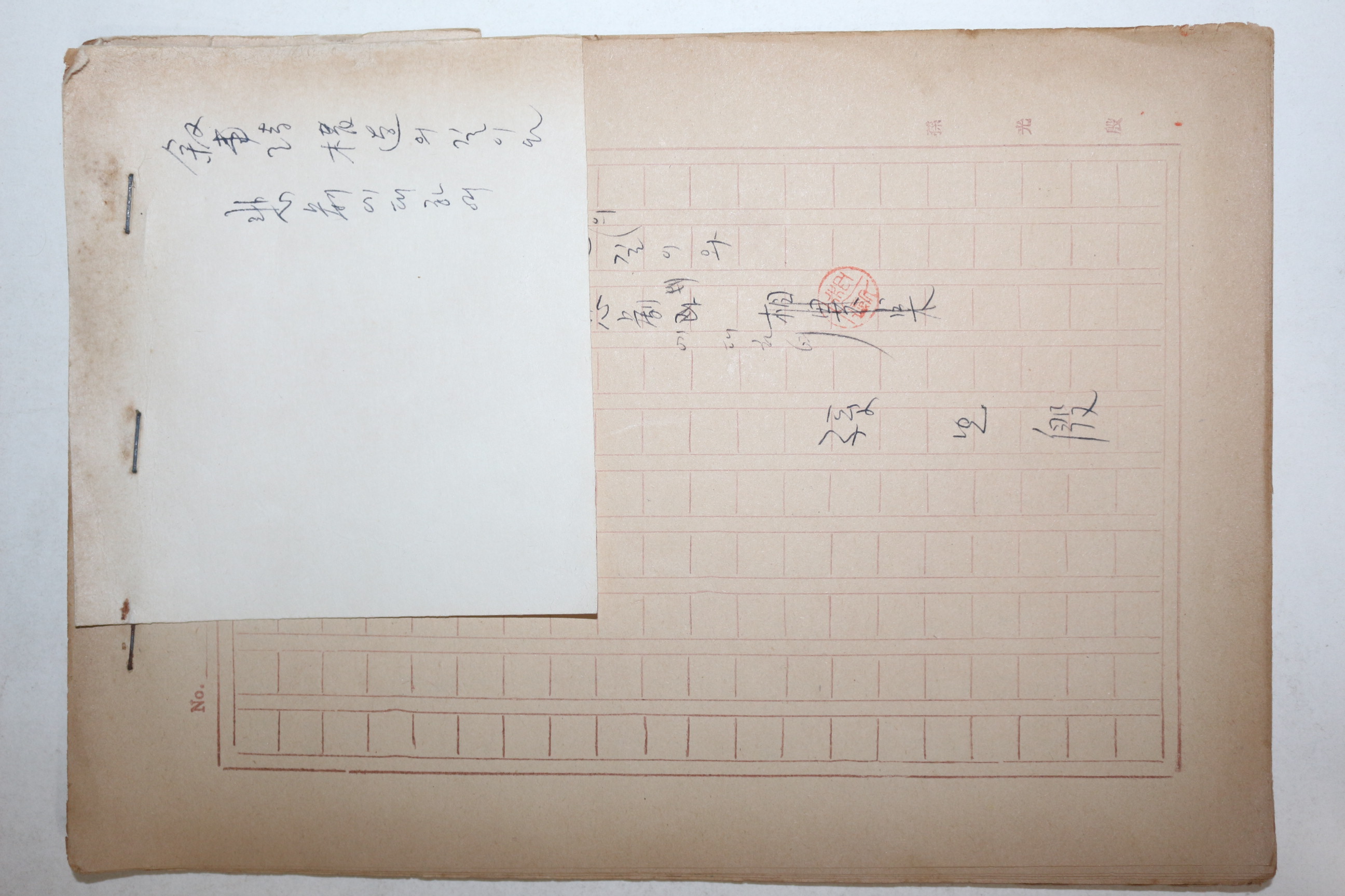 1960년대 시인,교수 노정(蘆汀) 손광은(孫光殷) 서사시구조의 길이와 비극에 대하여 친필원고본