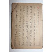 1926년(대정15년) 청천(晴天)이라는 호를 쓰는 분의 시와 원고(첫 봄비가 개였네)