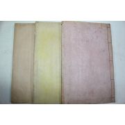 1935년간행 조선호남지(朝鮮湖南誌) 권1,2,3  3책