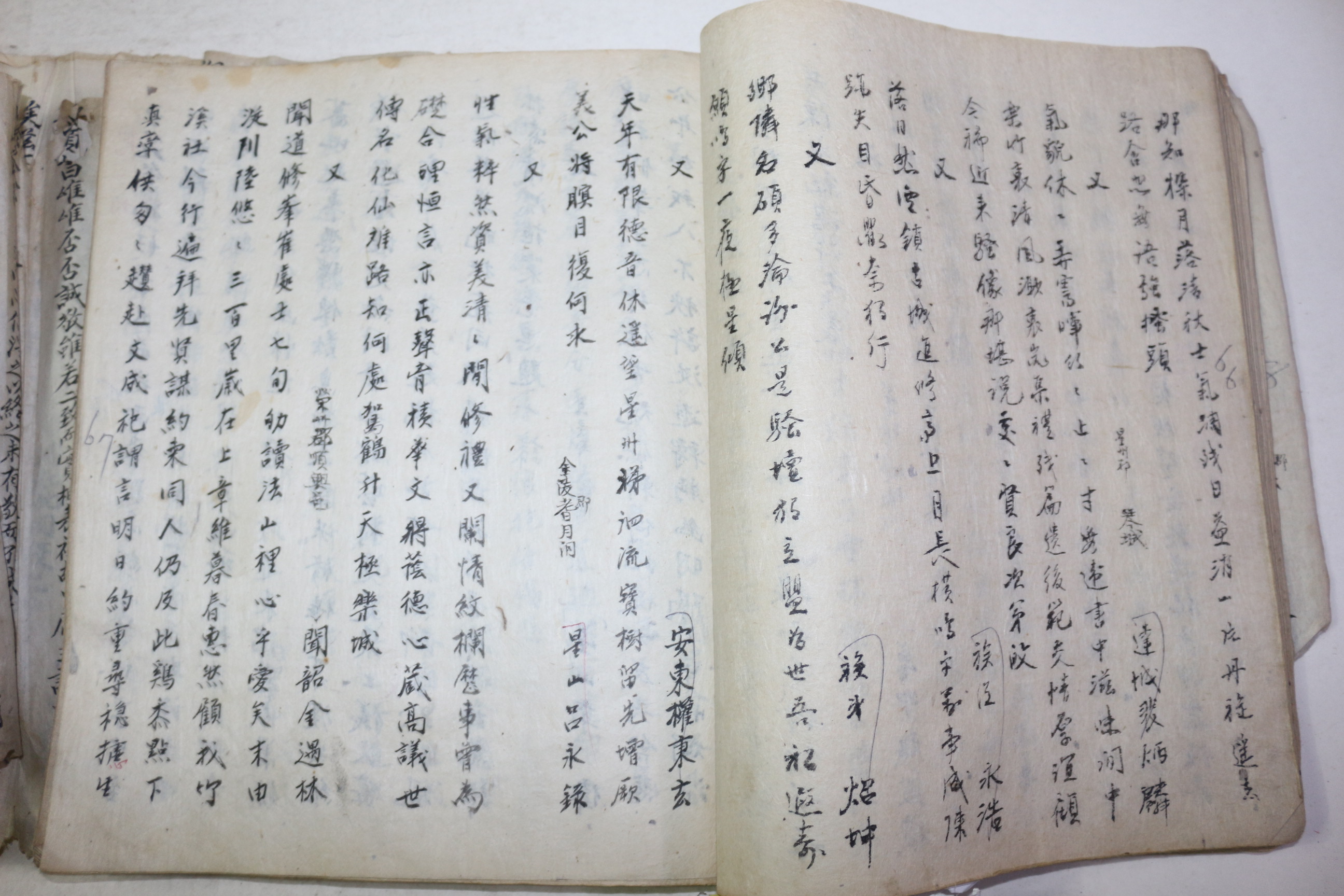 대학자 이정기(李貞基),독립운동가 이기형(李基馨),이주형(李主衡) 선자수봉선생만제록(先子修峰先生輓祭錄)