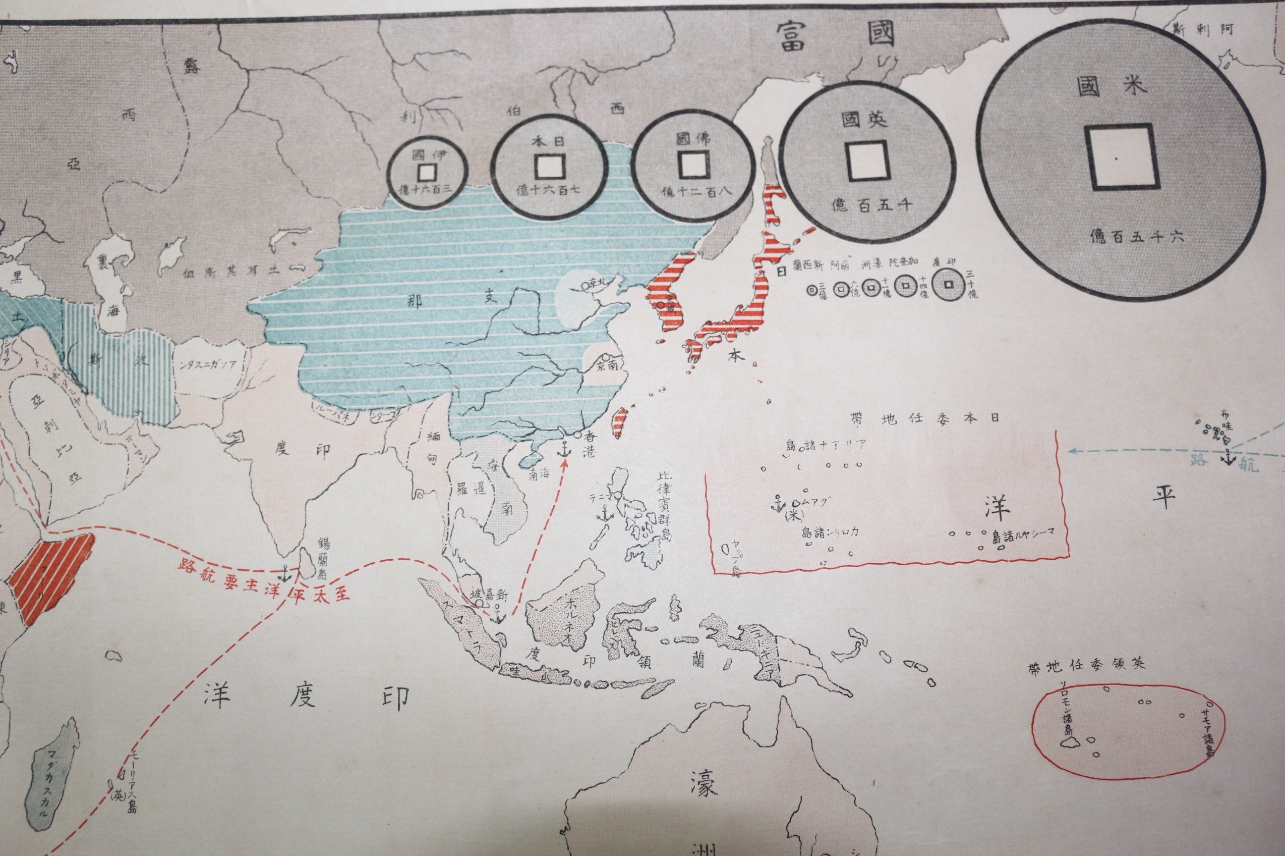 1924년(대정13년) 열강군비현세일람(列强軍備現勢一覽)