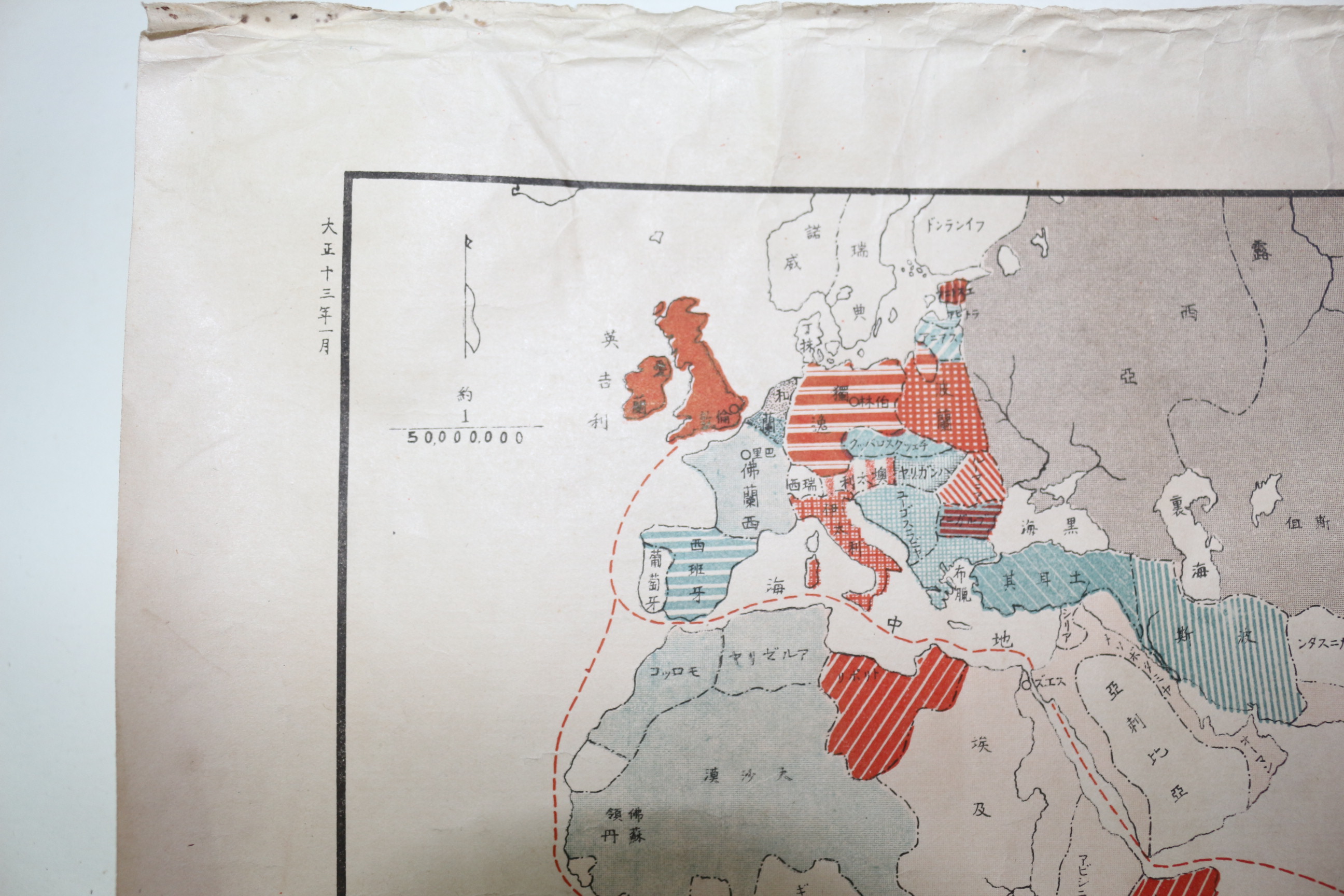 1924년(대정13년) 열강군비현세일람(列强軍備現勢一覽)