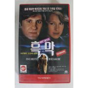 372-1993년 제라르 드빠르듀의 흑막 비디오테이프