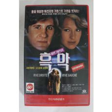 372-1993년 제라르 드빠르듀의 흑막 비디오테이프