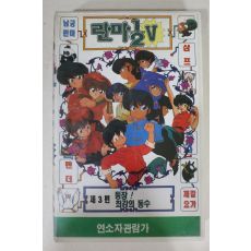 398-1993년 란마 제5부3편 비디오테이프