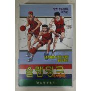 408-1994년 슬램덩크 12편 비디오테이프