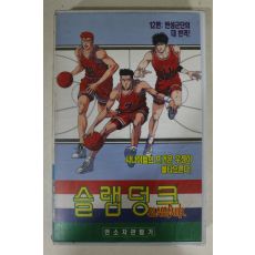 408-1994년 슬램덩크 12편 비디오테이프