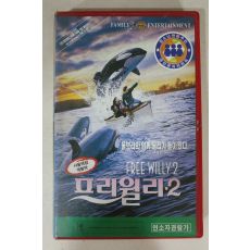 420-1995년 프리월리 2 비디오테이프