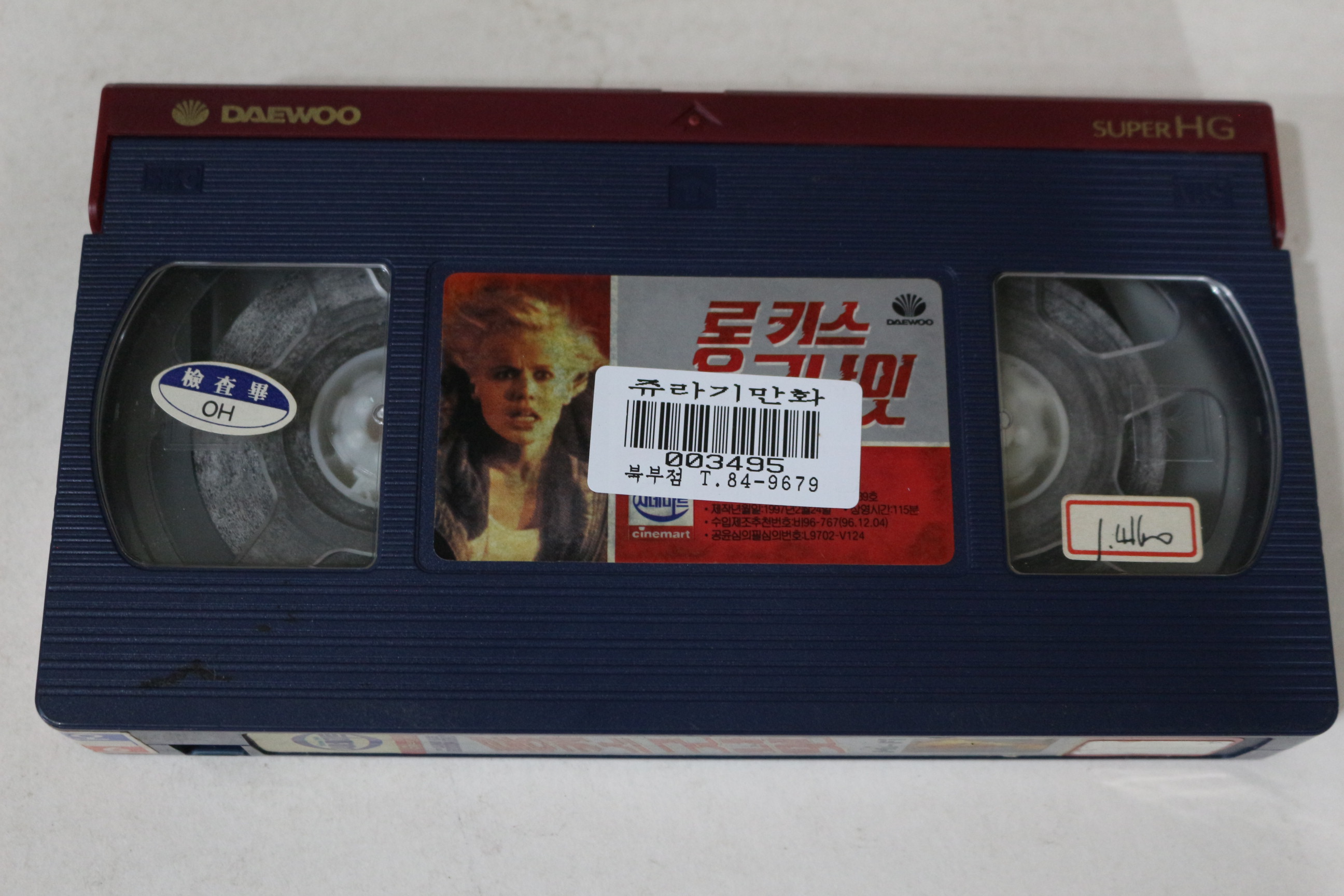 447-1997년 롱키스굿나잇 비디오테이프