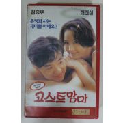 499-1997년 김승우,최진실 고스트맘마 비디오테이프