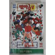 531-1993년 란마 제1편 비디오테이프