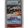 536-1992년 제리루이스의 싸이코드라마 비디오테이프