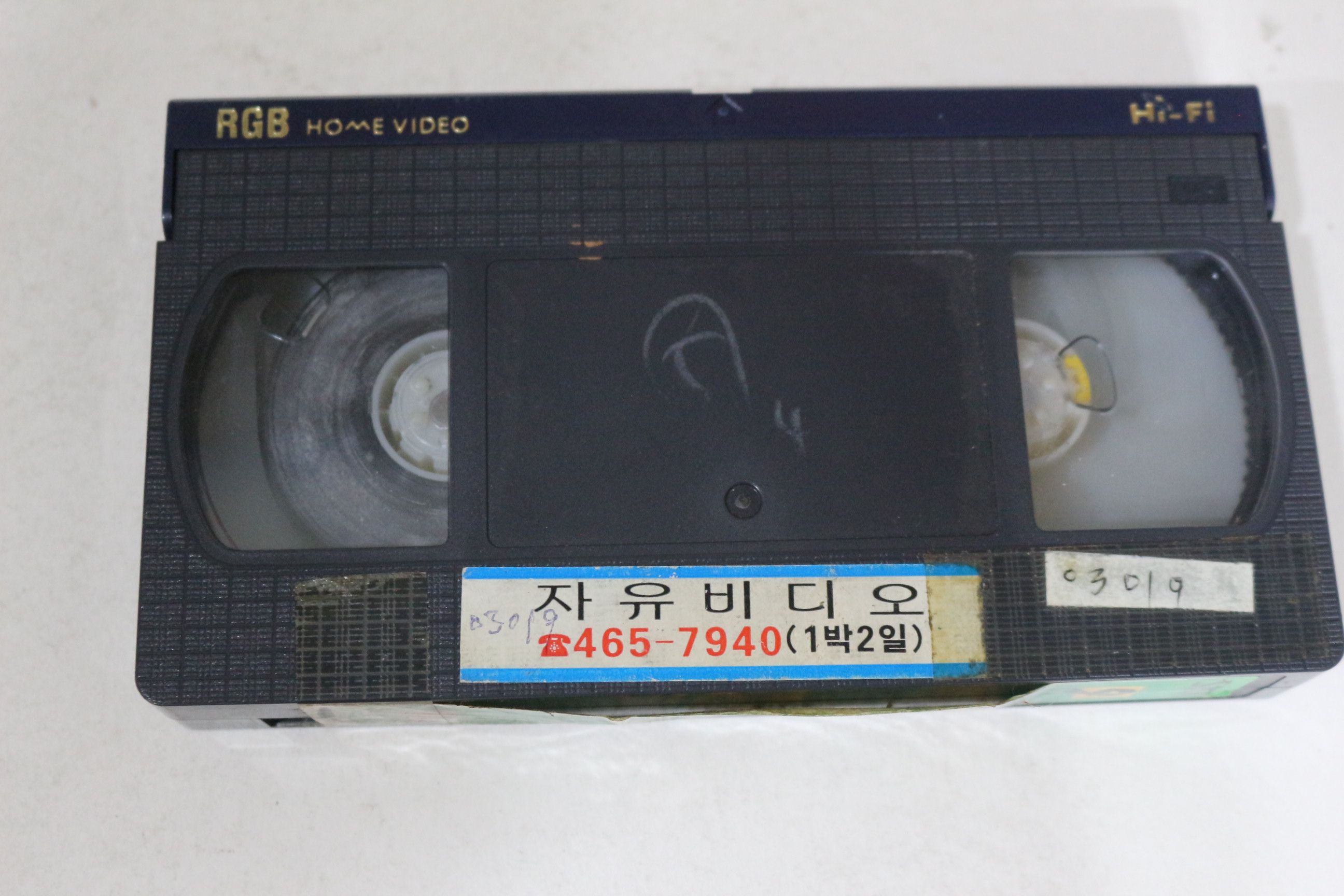 542-1995년 마스크 6 비디오테이프