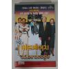 548-1997년 버드케이지 비디오테이프