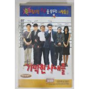 555-1998년 기막힌사내들 비디오테이프