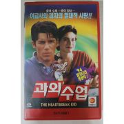 569-1994년 과외수업 비디오테이프