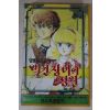 597-1990년 빨간장미의 정원 비디오테이프