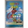 601-1992년 공룡왕국대소동 비디오테이프