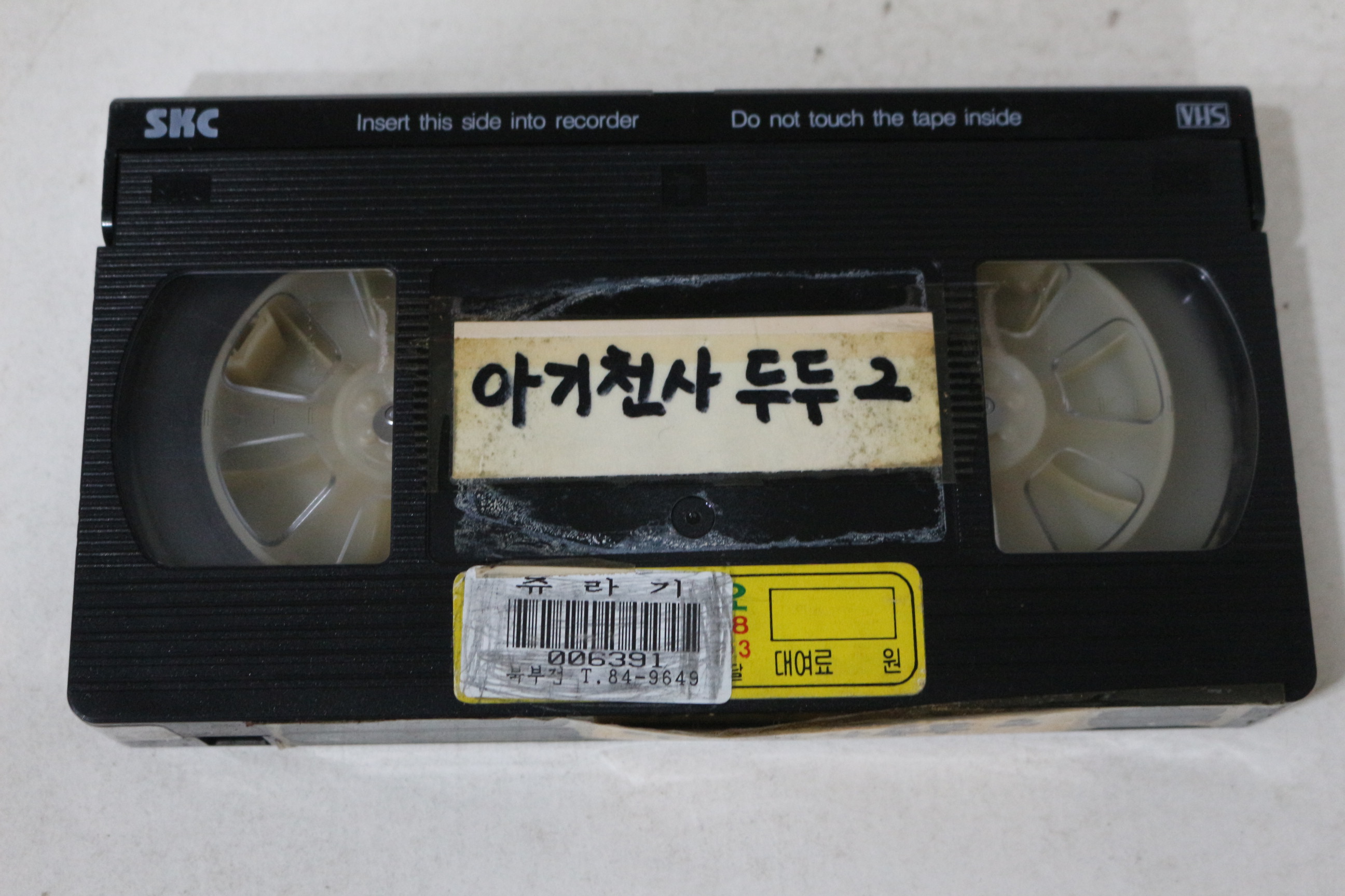 606-1991년 아기천사 두두2 비디오테이프